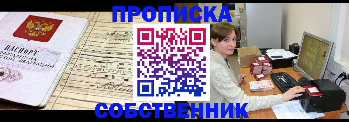 форма 3 в Шуе
